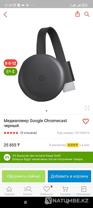 Медиаплеер Google Chromecast. Медиаприставка. Медиа. Оптом и в розницу Алматы - изображение 3