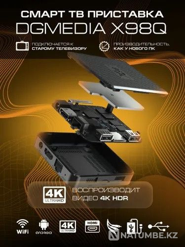 Smart TV box / Smart TV set-top box X98Q Android 11; 2Gb / 16Gb Almaty - photo 1