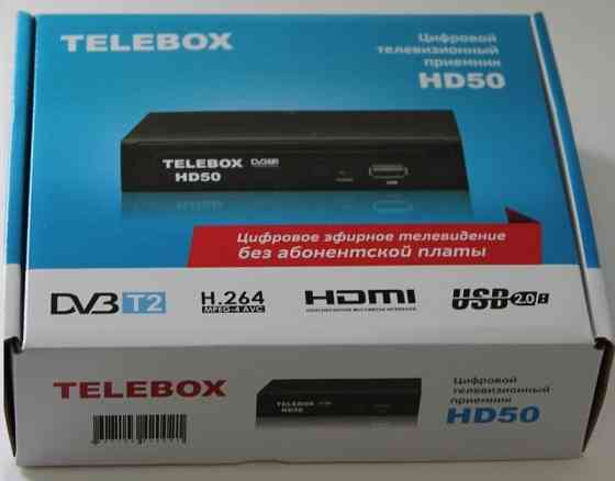 Цифровая приставка для телевизора DVB-T2| до 30 каналов бесплатно Алматы