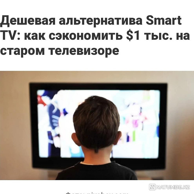 Smart TV box set-top boxes for x96 mini TV Almaty - photo 3