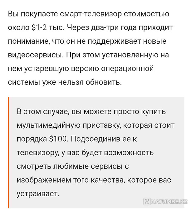Смарт ТВ бокс приставки для телевизора x96 mini Алматы - изображение 4