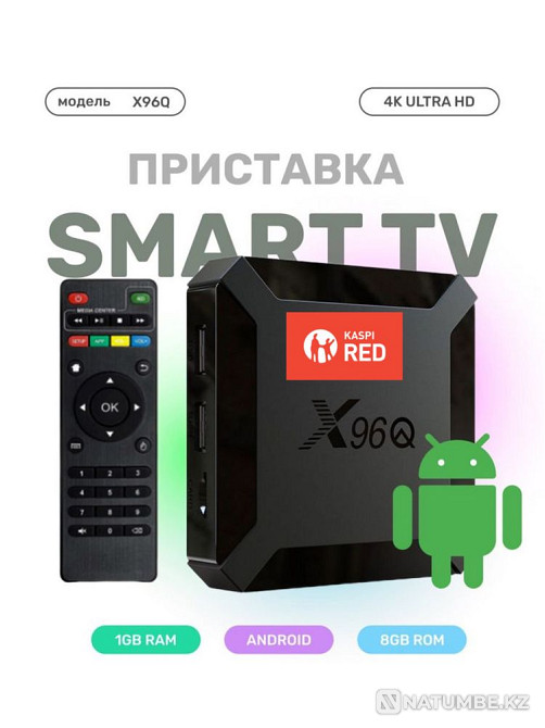 TV BOX; Приставка Смарт тв Алматы - изображение 2