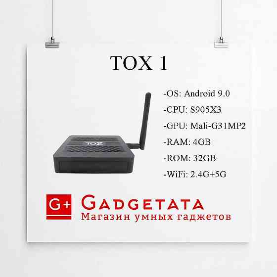 TOX 1 4/32 Android tv box смарт тв бокс приставка твбокc Almaty