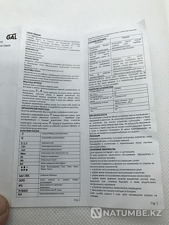 Дистанционный пульт для цифровых приставок новый. Алматы - изображение 7