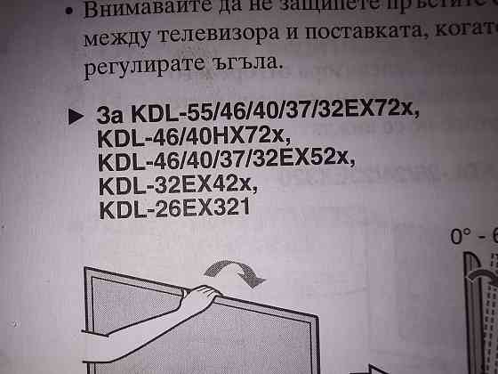 Подставка для LCD Алматы