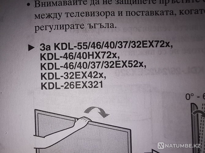 Подставка для LCD Алматы - изображение 2