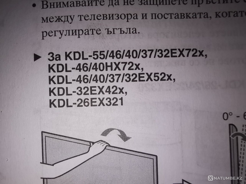 Подставка для LCD Алматы - изображение 2