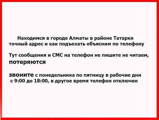 АДАПТЕР БЛОК ПИТАНИЯ на модем-приставку ID-TV адаптер блок питания для Алматы