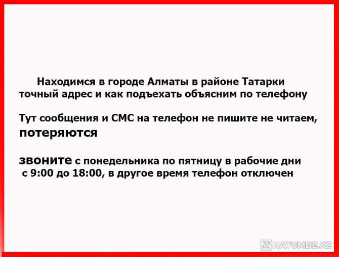АДАПТЕР БЛОК ПИТАНИЯ на модем-приставку ID-TV адаптер блок питания для Алматы - изображение 2