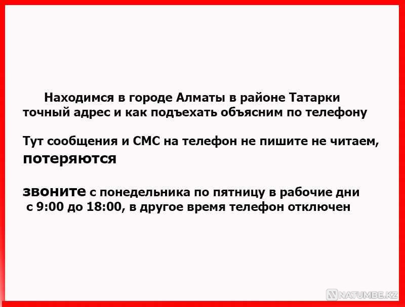 АДАПТЕР БЛОК ПИТАНИЯ на модем-приставку ID-TV адаптер блок питания для Алматы - изображение 2
