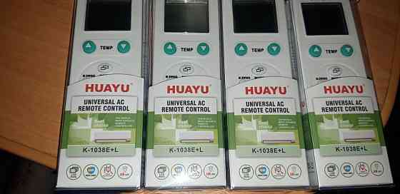 Пульты для Sumsung; Lg;Sony;Philips Smart;Yasin;Toshiba;Vestel;Haier; Алматы
