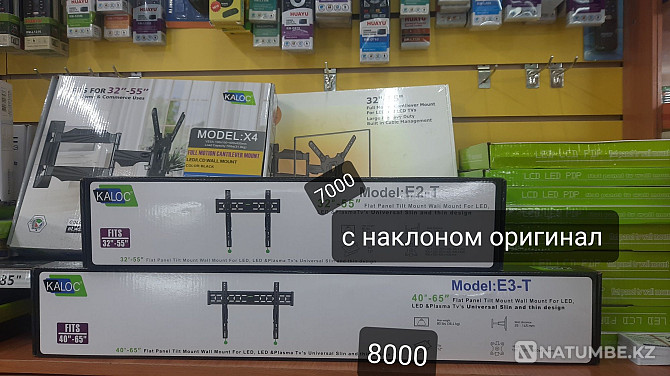 Крепление Кранштейны;Кронштейны для телевизора32/40/42/50/55/65 Алматы - изображение 5