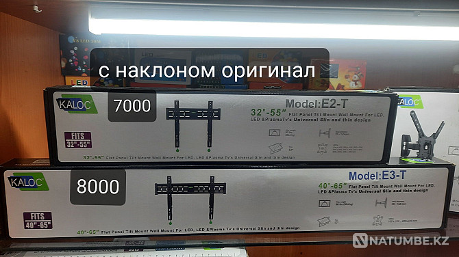 Кронштейн;крепление для телевизора 32/40/43/50/55/65/75диагональ Алматы - изображение 7