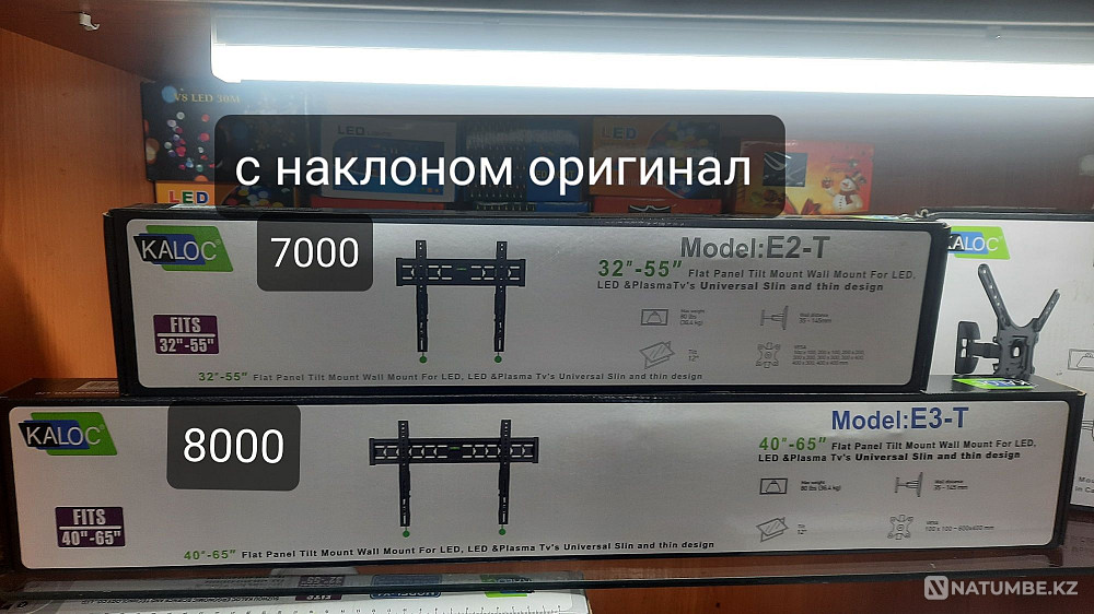 Кронштейн;крепление для телевизора 32/40/43/50/55/65/75диагональ Алматы - изображение 7