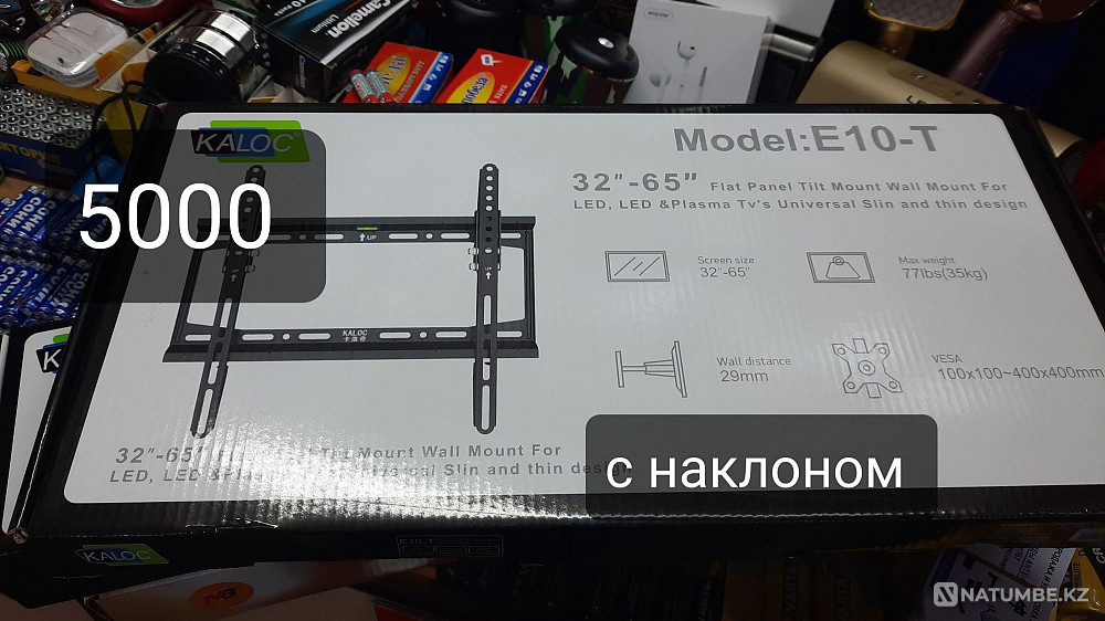 Brackets; brackets; TV mounts 55/65/75/85. Fast delivery Almaty - photo 4