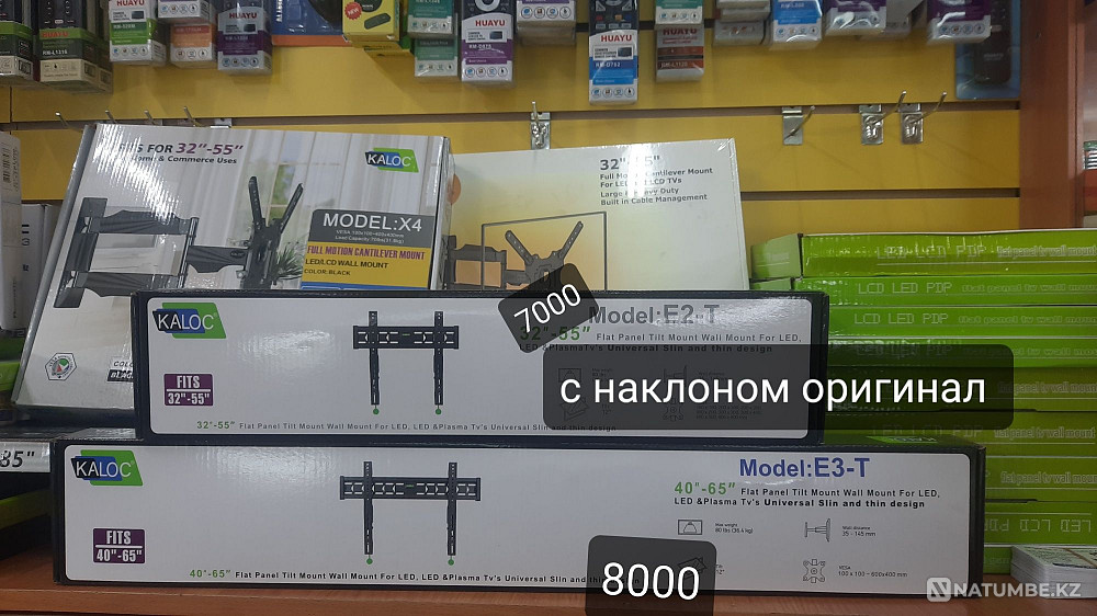 Brackets; brackets; TV mounts 55/65/75/85. Fast delivery Almaty - photo 5