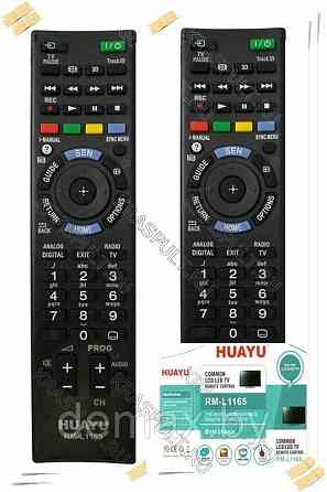 Пульты для Смарт Lg;Samsung;Sony; Philips; Haier; Panasonic; Daewoo. Алматы