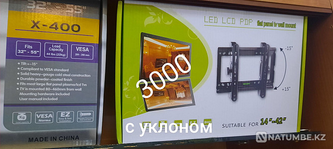 Кронштейны;крепления для телевизора32/40/43/50/55/65. Быстрая доставка Алматы - изображение 4