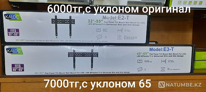 Кронштейны;крепления для телевизора32/40/43/50/55/65. Быстрая доставка Алматы - изображение 6
