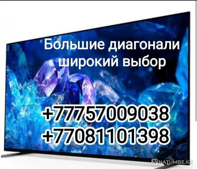 Антенны. Телевизоры. Пульты ДУ. Смарт приставки. Отау. Kaspi Red Алматы - изображение 7