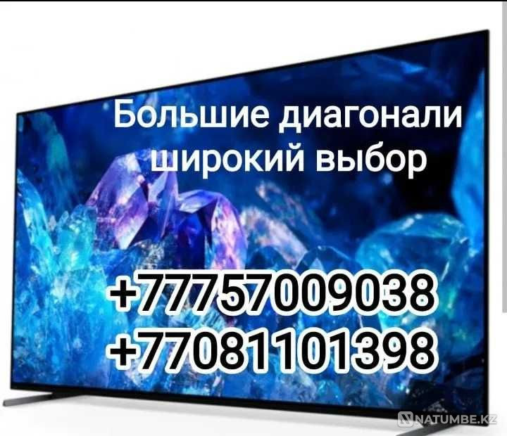 Антенны. Телевизоры. Пульты ДУ. Смарт приставки. Отау. Kaspi Red Алматы - изображение 7