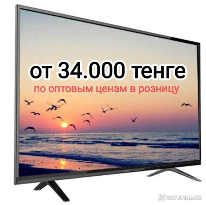 Антенны. Приставки отау. Телевизоры. Пульты ДУ. Кронштейны. Kaspi Red Алматы - изображение 2