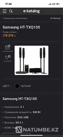 Домашний кинотеатр samsung HT-THQ100 Алматы - изображение 2