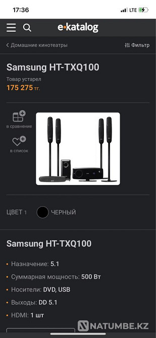 Домашний кинотеатр samsung HT-THQ100 Алматы - изображение 2