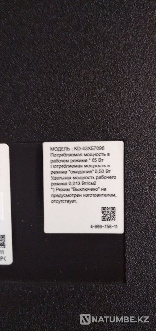 Selling non-working Sony TV Almaty - photo 4