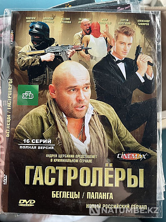 Продам диски с боевиками Алматы - изображение 5