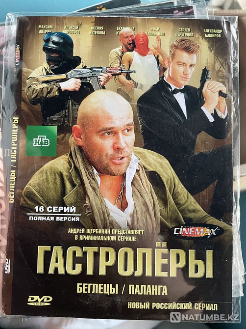 Продам диски с боевиками Алматы - изображение 5