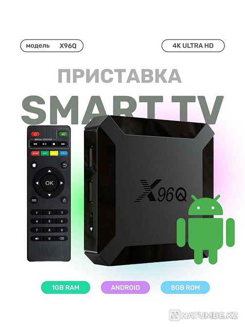 Супер цена TV Box Smart TB Смарт ТВ Wi-Fi Смарт Бокс Андройд приставка Алматы - изображение 1