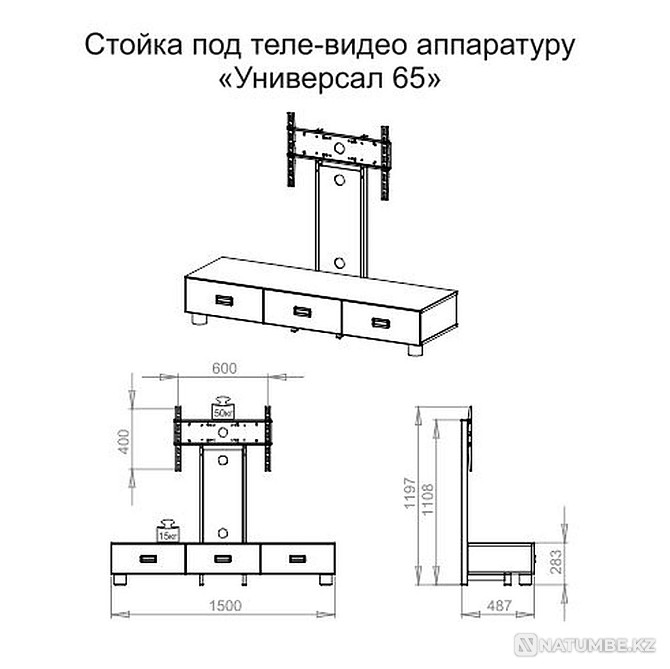 Подставка под телевизор 65 Алматы - изображение 3