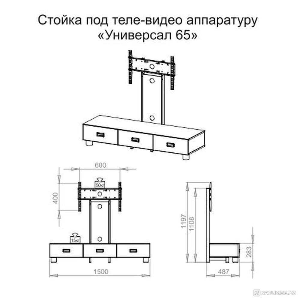 Подставка под телевизор 65 Алматы - изображение 3