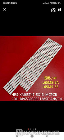 Подсветка для телевизора Xiaom L65M5-5Si Алматы - изображение 1