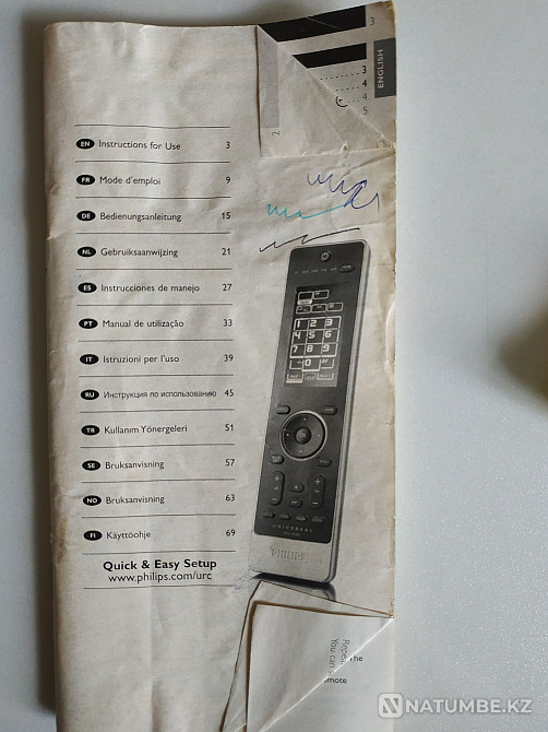 Universal remote Almaty - photo 2