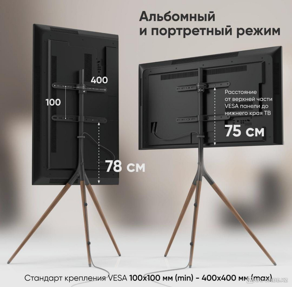 ONKRON стойка (кронштейн) для телевизора 32 "65" ; чёрная TS1220 Алматы - изображение 3