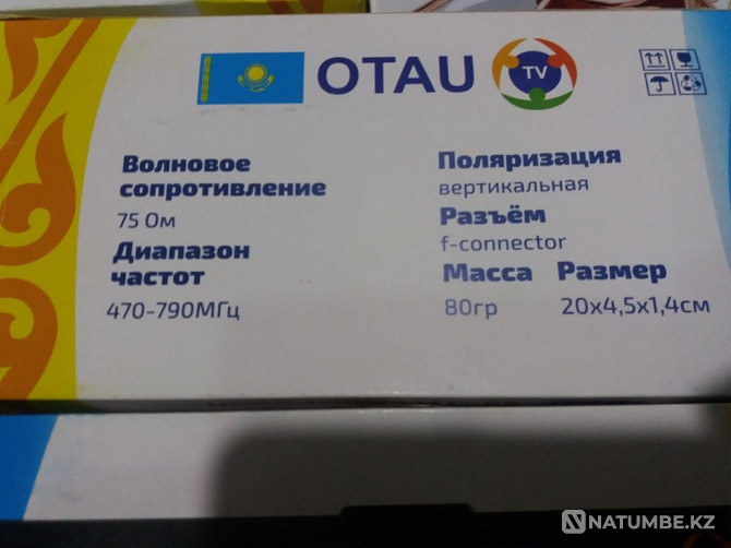 Антенны TV отау на липучке новые в упаковке Алматы - изображение 2