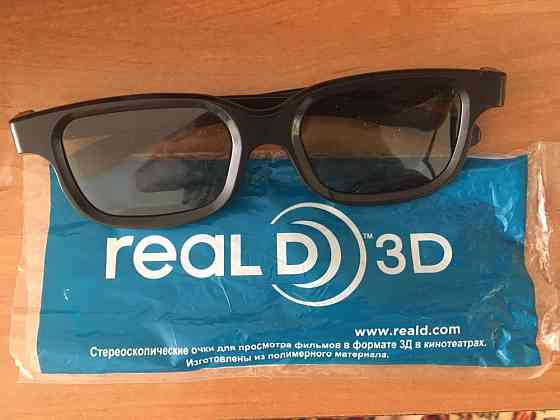 Очки 3D Reald Алматы