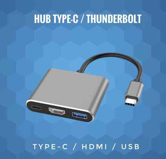 переходник HDMi USB Type-c адаптер хаб картридер Алматы