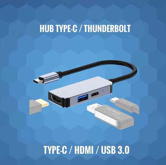 переходник HDMi USB Type-c адаптер хаб картридер Алматы