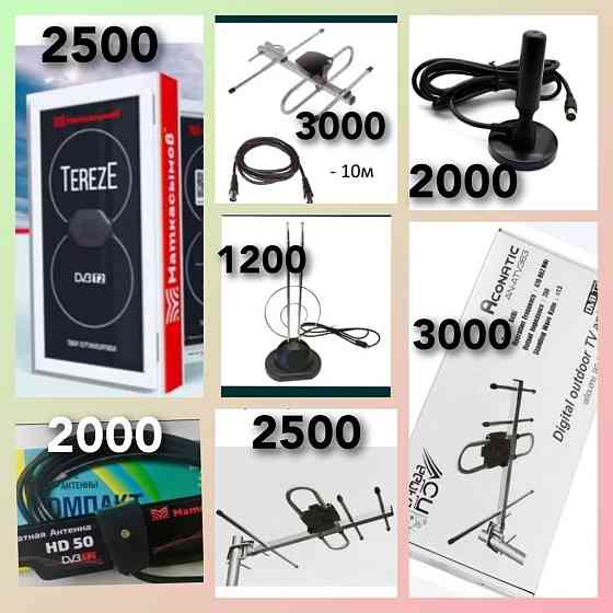 Комнатная антенна. Уличная антенна. Компактная антенна HDTV DVB-T2 . Алматы