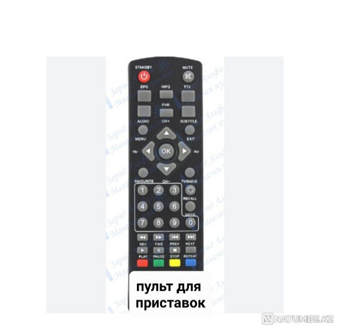 Remote controller. Universal remote control for TVs. Remote control for TV. Remote controls Almaty - photo 3