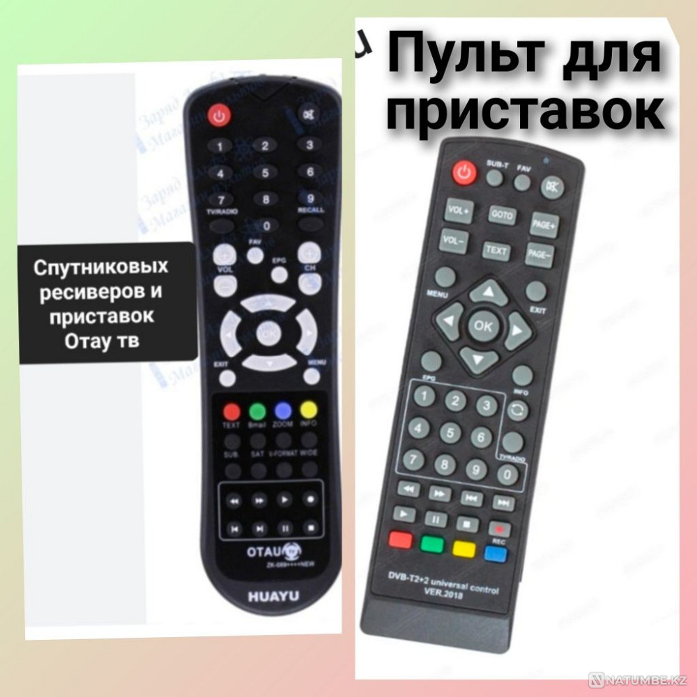 Пульт. Пульт универсальный для телевизоров.Пульт для телевизора.Пульты Алматы - изображение 7