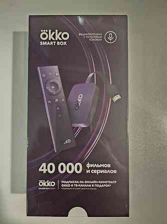 Медиаплеер Okko smart box Almaty