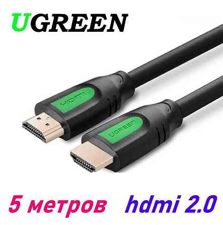 Кабель Ugreen HDMI ; 5 метров ; модель 40464 Алматы