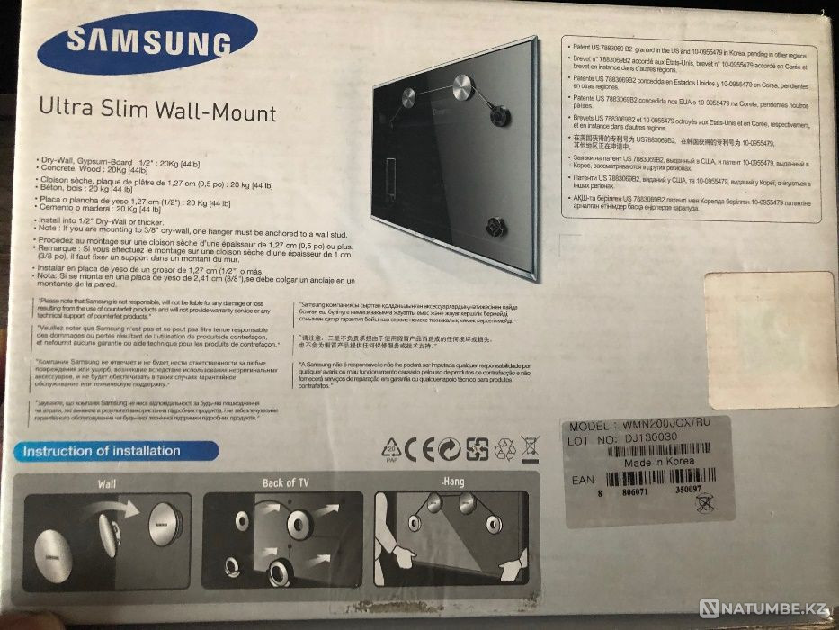 Настенное крепление для TV; Samsung WMN2000C Алматы - изображение 3