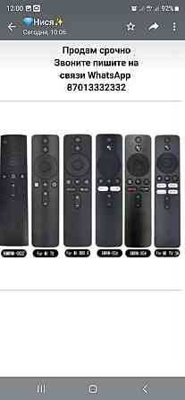 Пульт управление Xiaomi mi box TV Stick ;Тв Алматы