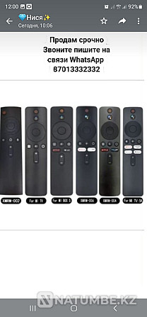 Пульт управление Xiaomi mi box TV Stick ;Тв Алматы - изображение 1