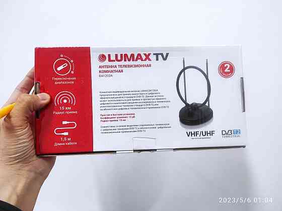 Антенна телефизионная lumax tv da1202a Алматы